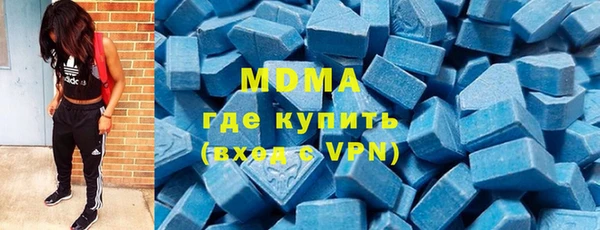 мяу мяу мука Горнозаводск